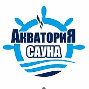 Сауна Акватория Иваново