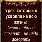 ღПросто -Яღ