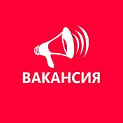 РАБОТА ВАХТОЙ