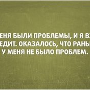 Кредитам Нет