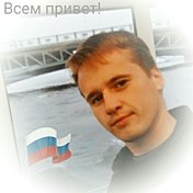 Евгений Росликов