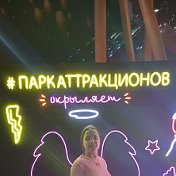 Евгения Горбачёва