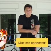 сергей нецветаев