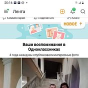 Равил Низамов