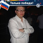 Юрий Милашевский