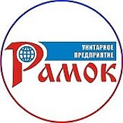 УП Рамок