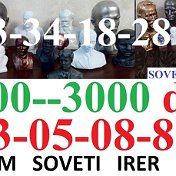 KGNEM SOVETI APRANQNER 093050881