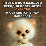 Наталя Устинова