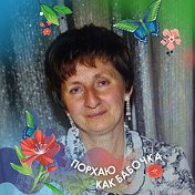 Елена Прокофьева( Теслина)