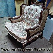 Перетяжка мебели Ставрополь 89624389366