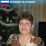 Валентина Смоль(Косарева)