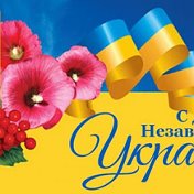 Сергей Ukraine