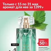 АЛЁНА AVON