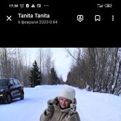 Татьяна Урусова