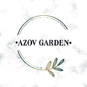 AZOV GARDEN• домашний декор