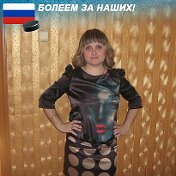 Света Хабибулина(Возова)