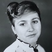Тамара Синицына(Бычкова)