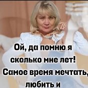 Надежда Ларина(Топчубаева)