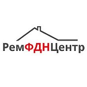 Рем ФДН Центр ФДН