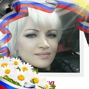 Елена Борминцева Ахметова