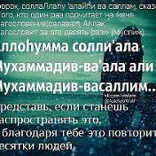 (Мадина) (Сари)