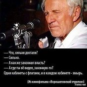 Василь Гаврилюк