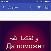 Израил Ахмедов