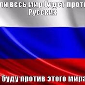 Север Российский