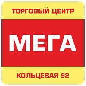 МЕГА Пакет