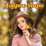 Галина Стрелец