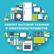 РБТехЭлектроник Electronics work