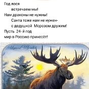 Татьяна Аскольская