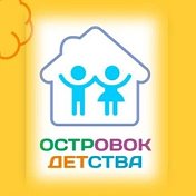 Детский сад № 23 Островок детства