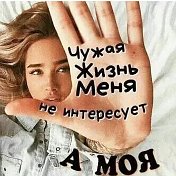 Лилия . Не Важно💖💖💖🌹🌹🌹