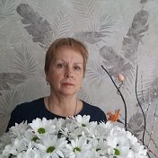 Татьяна Белецкая