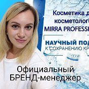 Елена Цепкова MIRRA PROF
