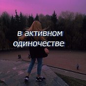 забытая😔💔 забытая😔💔