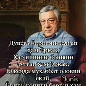 Мирзакаримбой Мирхалилов