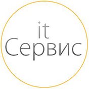 it-Сервис 31