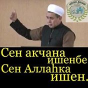 Амангелди Шадинов