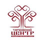 Центр Народного творчества Тамбов