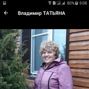 Татьяна Буторина