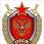 Профсоюз Военнослужащих РФ