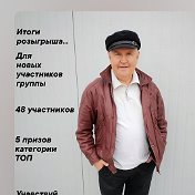 Василий Штефко