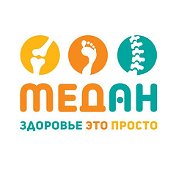 МедАн Ортопедический салон