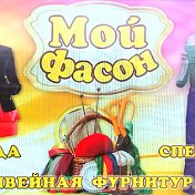 Одежда в Бахчисарае