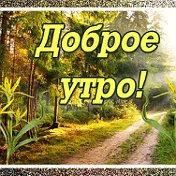 Диана Куприянова