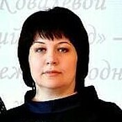 Ирина Ковалёва (Карагодина)