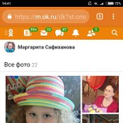 Маргарита Сафиханова