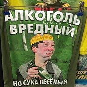 САН САНЫЧ